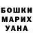 Кетамин VHQ Mykhailo Spektorskyi
