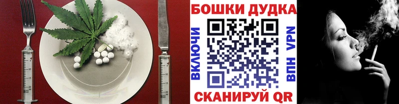 закладка  ОМГ ОМГ   Canna-Cookies конопля  Беслан 