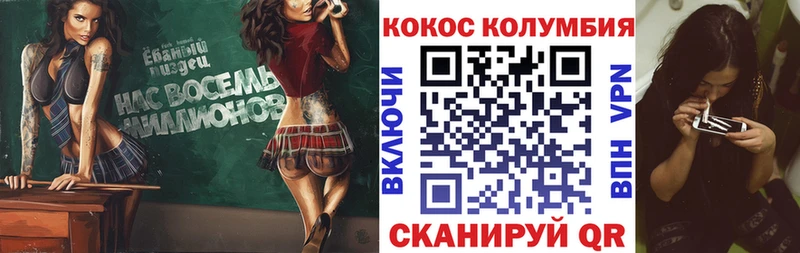 Кокаин 97%  Беслан 