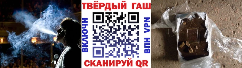 ГАШ ice o lator  площадка официальный сайт  Беслан 