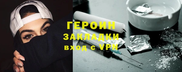 мефедрон мука Арсеньев