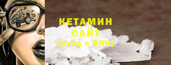 мефедрон мука Арсеньев