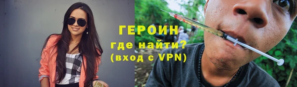 mdpv Балахна