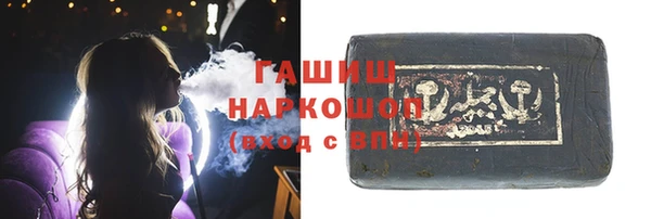 молекула духа Армянск