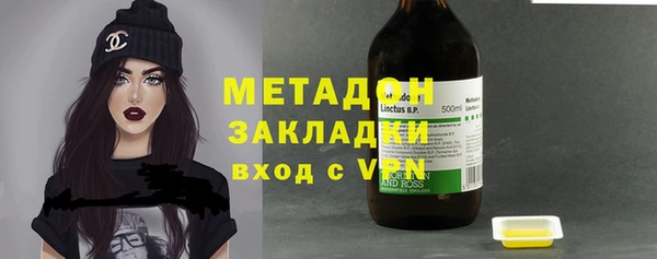 мефедрон мука Арсеньев