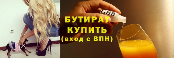 молекула духа Армянск