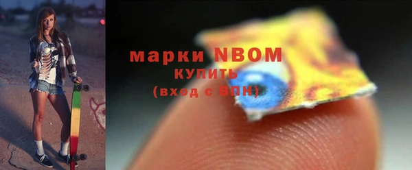 молекула духа Армянск