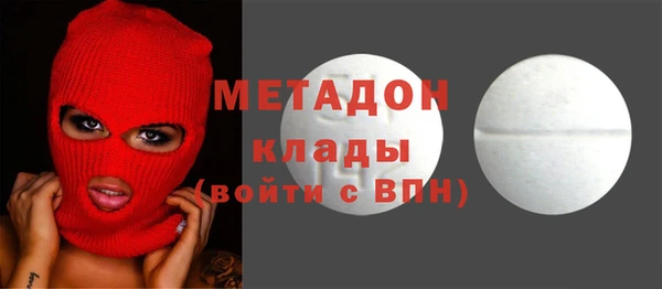 ГАЛЛЮЦИНОГЕННЫЕ ГРИБЫ Бердск