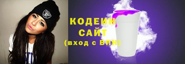 молекула духа Армянск