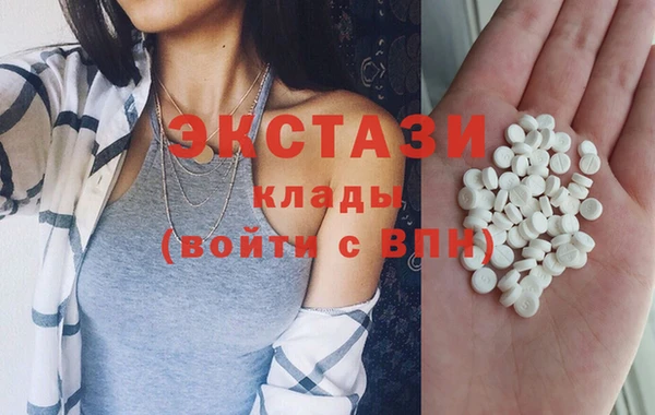 молекула духа Армянск