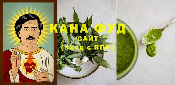мефедрон мука Арсеньев