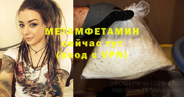 молекула духа Армянск