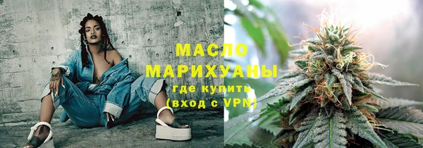 молекула духа Армянск