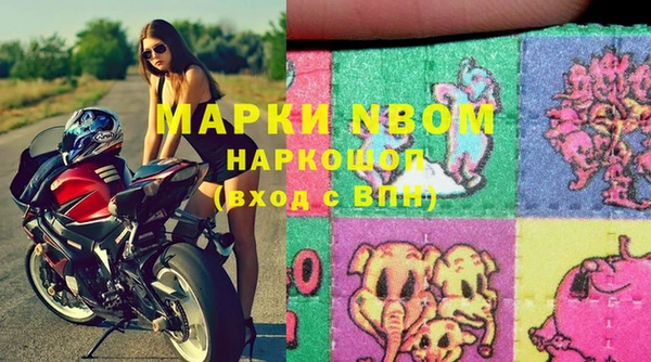 молекула духа Армянск