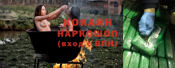 кокаин колумбия Баксан
