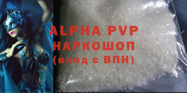 марихуана Аркадак
