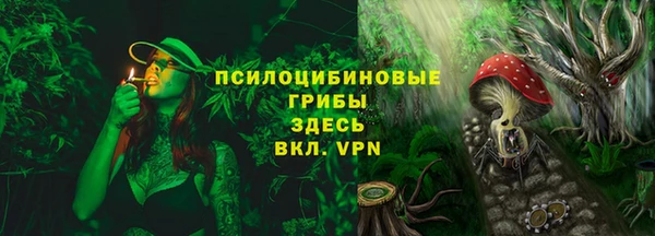 мефедрон мука Арсеньев