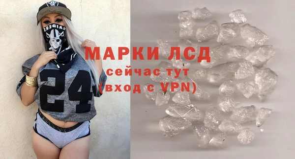 марихуана Аркадак