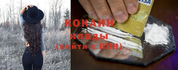 mdpv Балахна