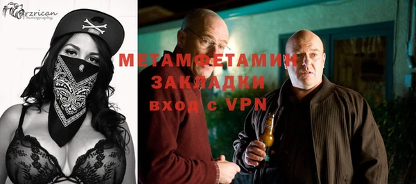 мефедрон мука Арсеньев