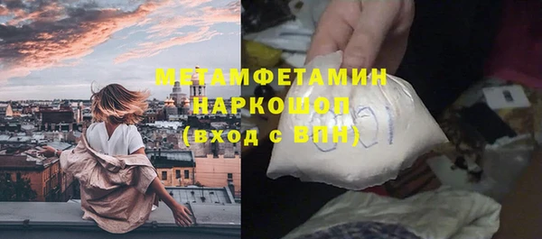 мефедрон мука Арсеньев