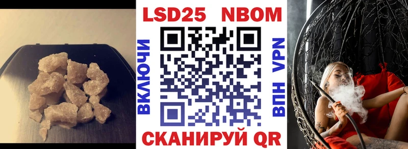 ЛСД экстази кислота  Беслан 