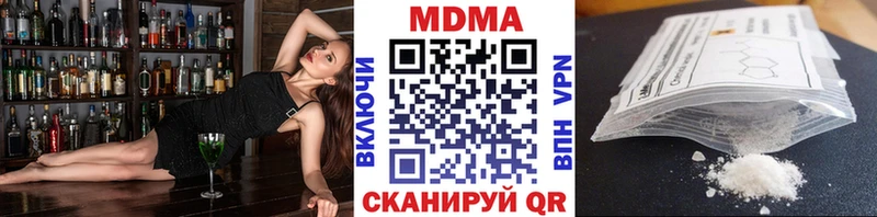 MDMA молли  Беслан 