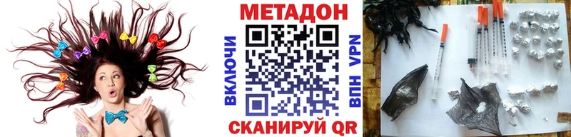 МЕТАДОН VHQ  закладки  Беслан 
