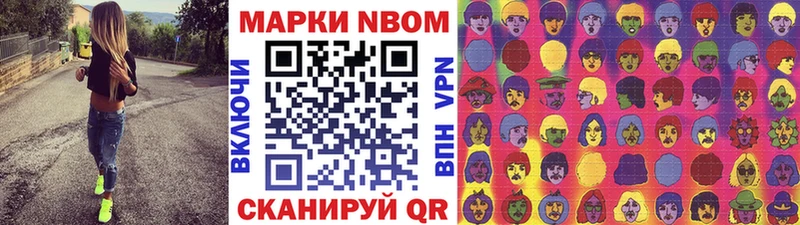 купить  сайты  Беслан  Марки 25I-NBOMe 1500мкг 
