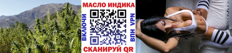 ТГК вейп с тгк  OMG как зайти  Беслан  где можно купить наркотик 