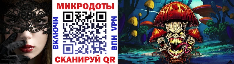 гидра tor Беслан Галлюциногенные грибы GOLDEN TEACHER
